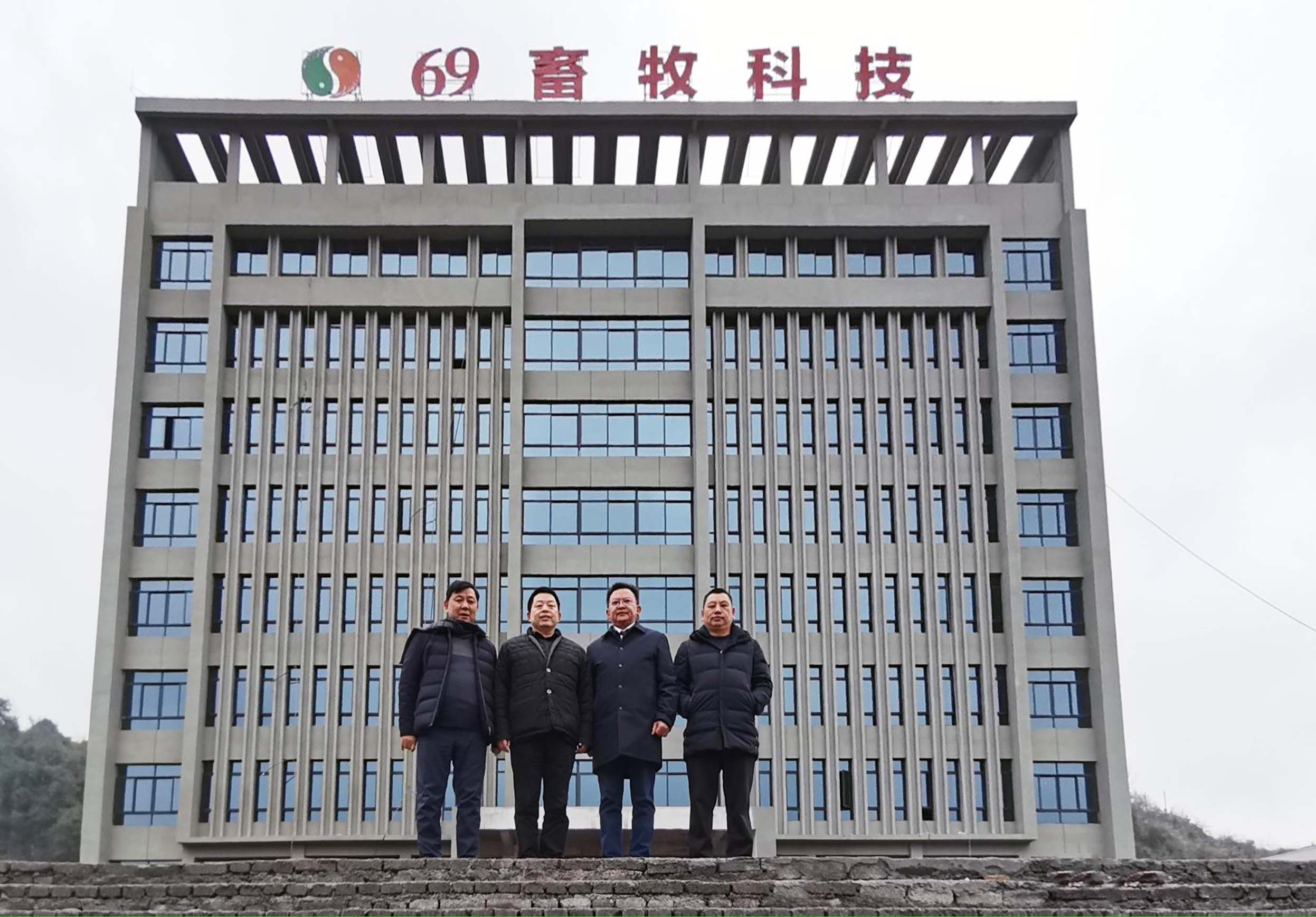 重慶市畜牧科學研究院院長劉作華研究員一行對重慶69畜牧公司進行了全面調研、指導